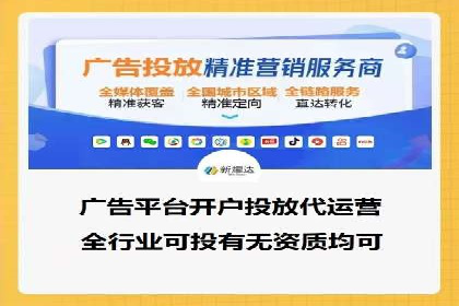 案例解读：信息流广告投放公司的投放效果